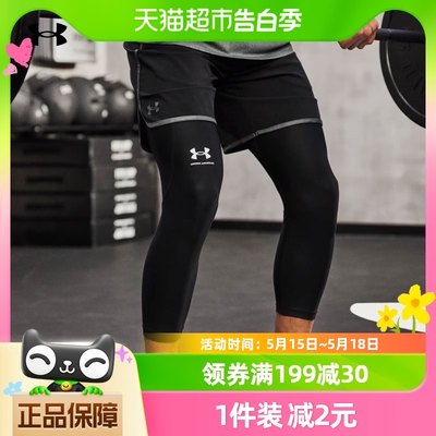 UA安德玛HeatGear Armour男子紧身七分裤打底裤1361588-001