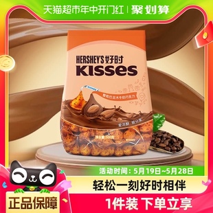 好时之吻kisses巴旦木牛奶巧克力500g 进口零食糖果可可脂 1袋散装