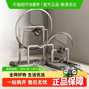 包邮 优勤枪灰锅盖架台面置物架锅铲架托多功能放锅盖沥水收纳神器