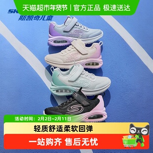 Skechers斯凯奇风豹跑鞋儿童运动鞋春秋气垫缓震休闲鞋女童跑步鞋