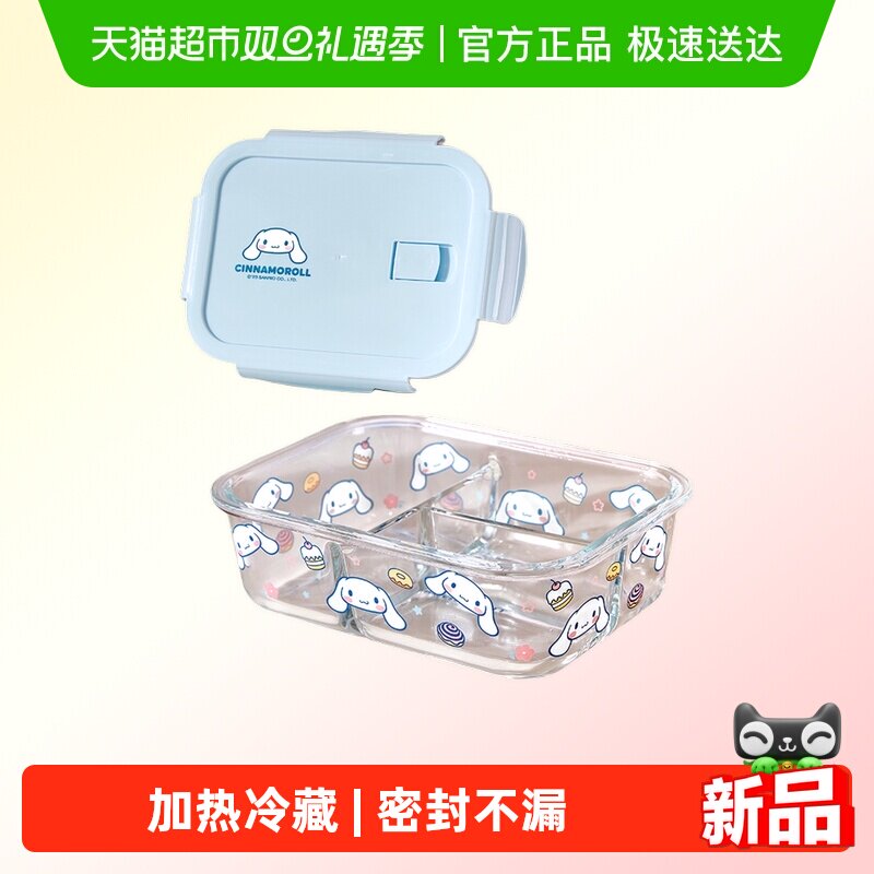 Marsica玻璃饭盒分隔便当保鲜盒