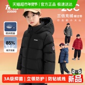 左西童装 儿童三防外套 极寒面包服2025新款 男童羽绒服冬季 加厚短款