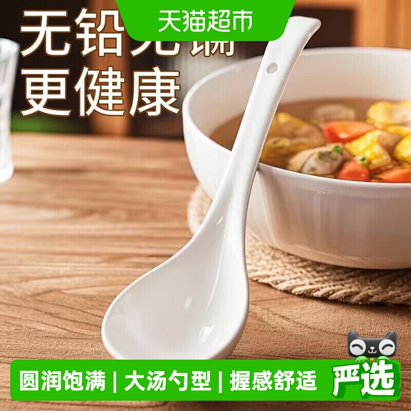 康陌陶瓷大汤勺釉下彩工艺图片