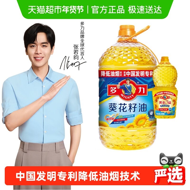 ���� ����Ͱװʳ�������� ѹե������ʳ���� 5L + 238ml 82.9Ԫ