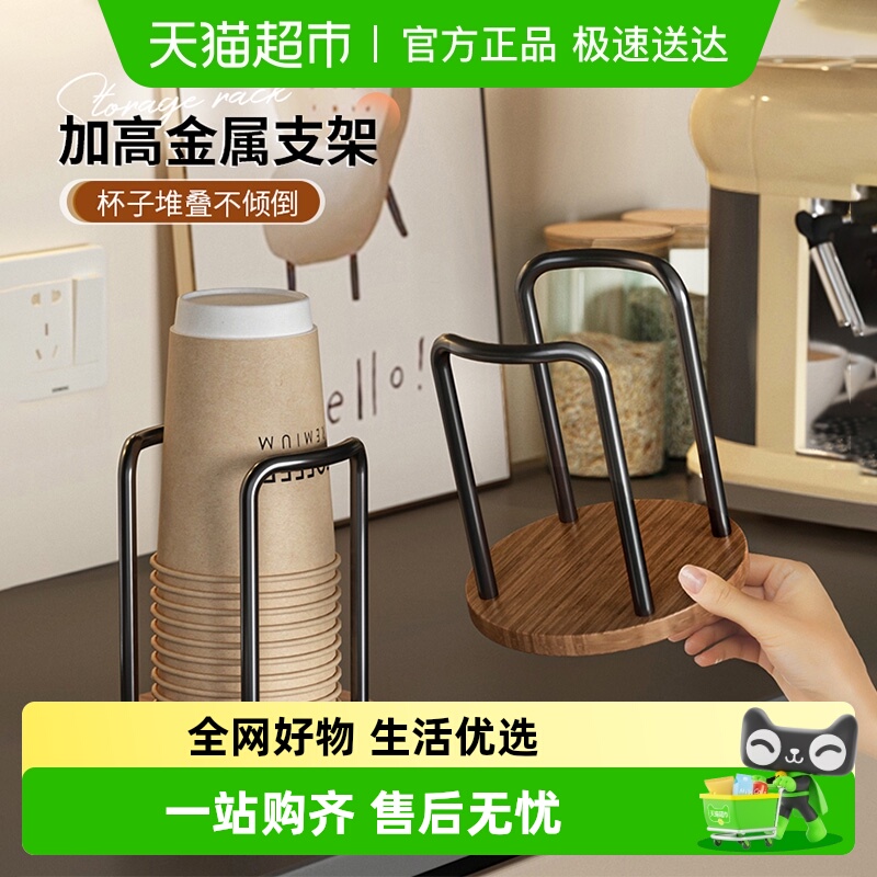乐缔一次性杯子取杯器胡桃木收纳