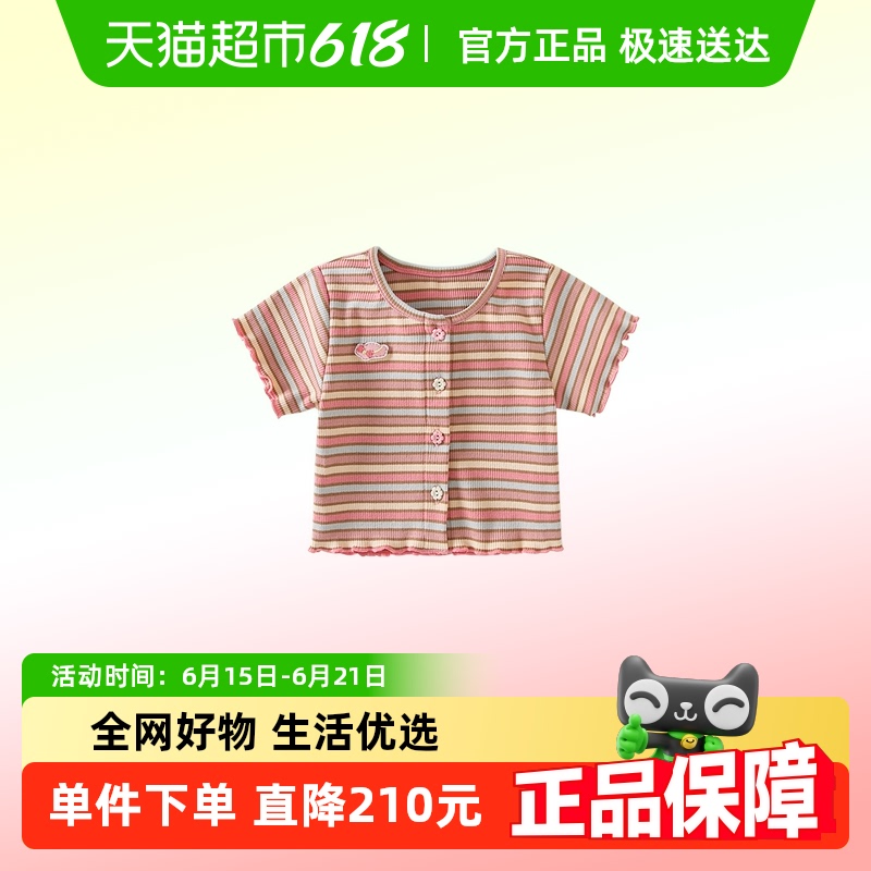 凡猎女童短袖t恤夏装洋气2025新款儿童打底开衫宝宝百搭上衣夏季
