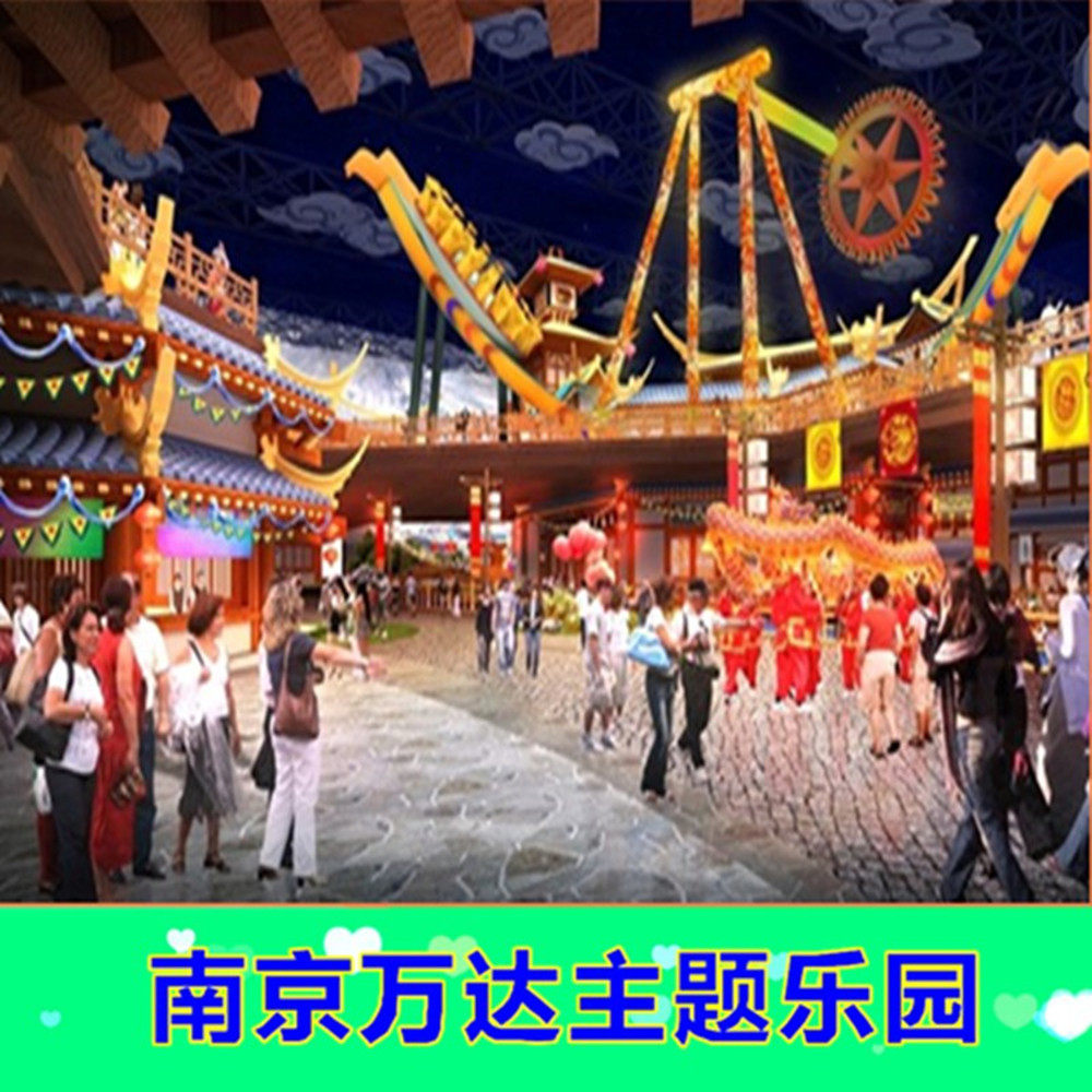 [南京万达主题乐园-大门票]南京万达乐园10项票 十项票 栖霞|ruв категории входные билеты/реальную шоу/тематический парк, внутренняя избирательная служба - от Buy2taobao.com для оказания профессиональной услуги покупки агента Taobao