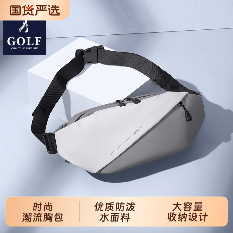 GOLF胸包男士2025新款时尚潮牌斜挎包休闲运动单肩包腰包小背
