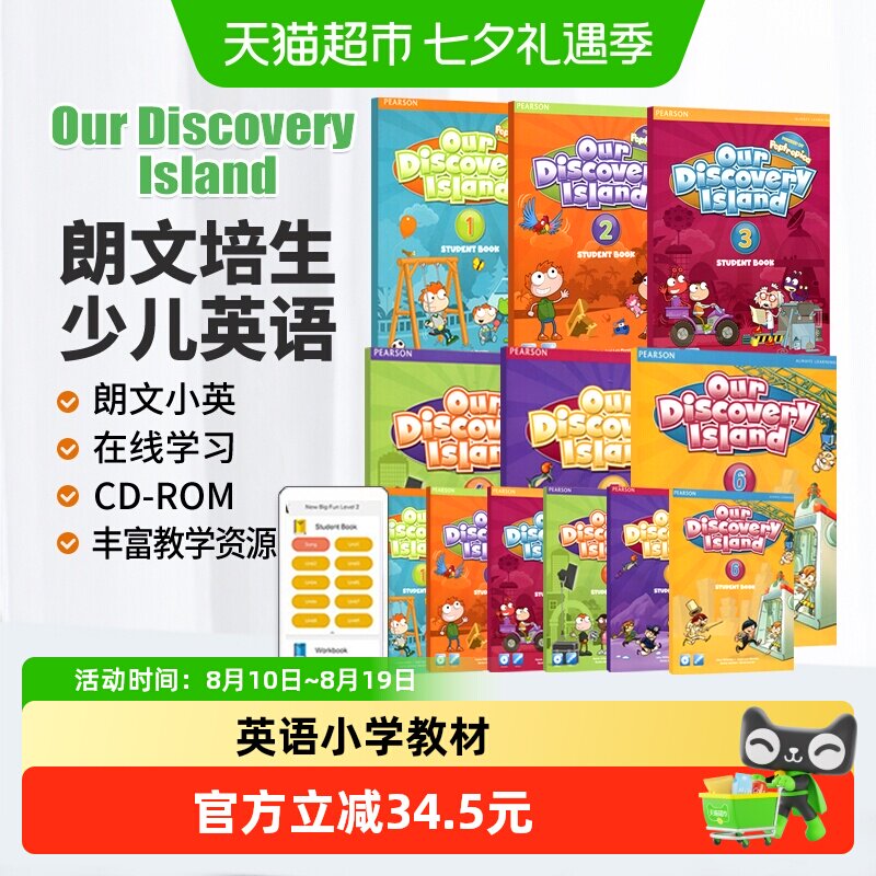 商品图