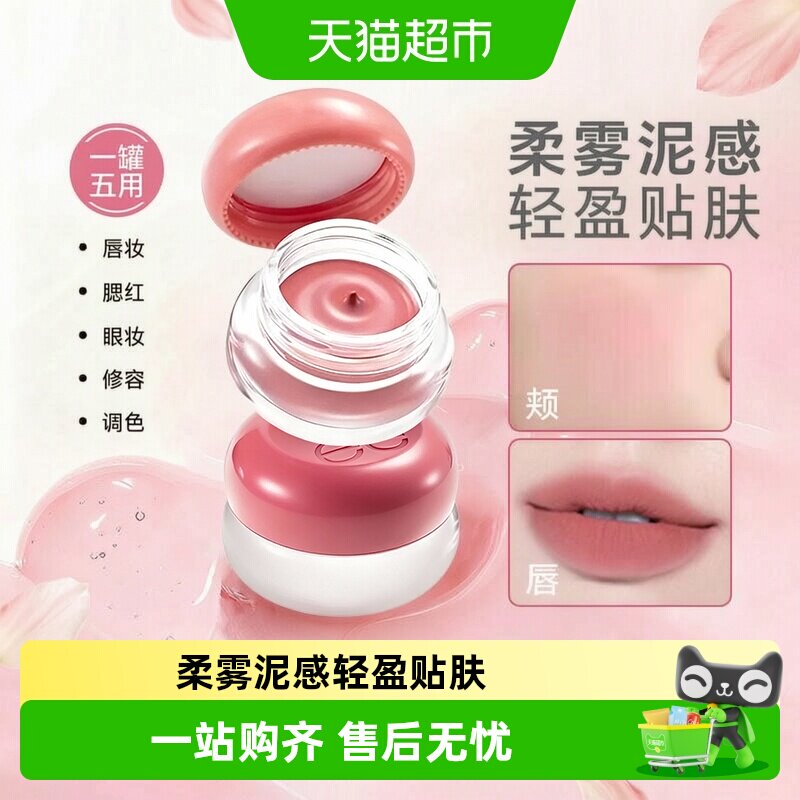 fwee唇颊两用布丁膏伪素颜唇泥唇蜜膏腮红膏韩国进口红女彩妆显白