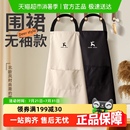 网红时尚 达福芮围裙厨房家用2025新款 工作服围裙女餐饮做饭围腰