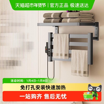 Cobbe/卡贝卫生间智能加热毛巾架