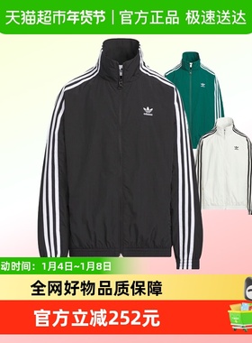 阿迪达斯童装25秋季新款男女大童立领运动宽松薄外套KQ5491