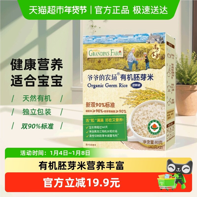 үү��ũ���л�ԭζ��ѿ�ױ�����Ӥ�׶���ѿ�״����ೢ�� 19.9Ԫ