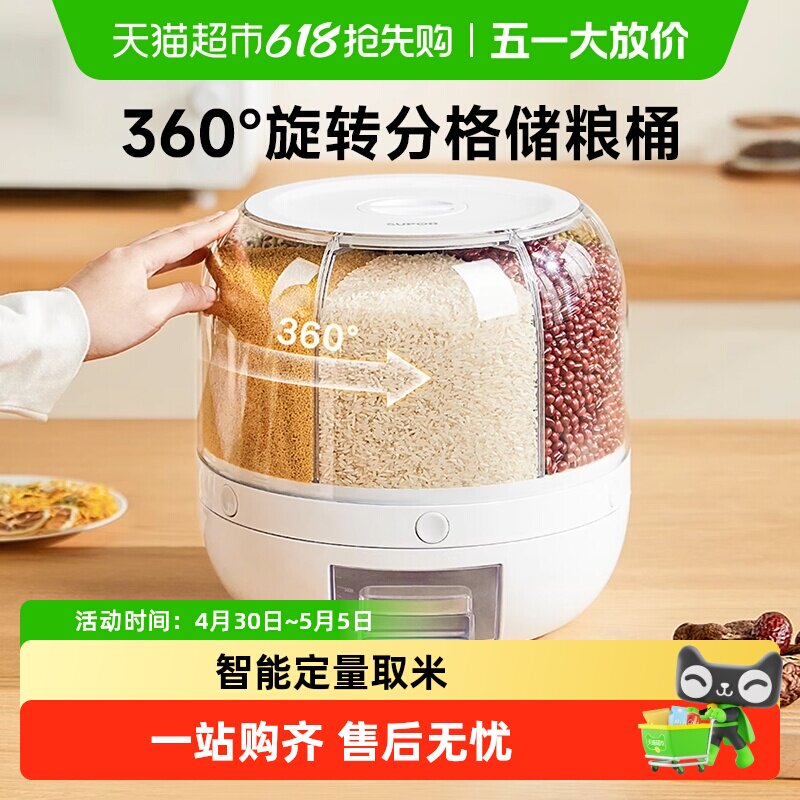 �ղ����������Ͱ360��ת�ָ���������Ͱ��10���װ10���׻�8����ۡ�  64.15Ԫ(��88VIP 95��)