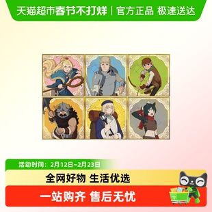 SUNRISEPOP迷宫饭莱欧斯玛露西尔徽章立牌色纸玩偶盲盒动漫周边