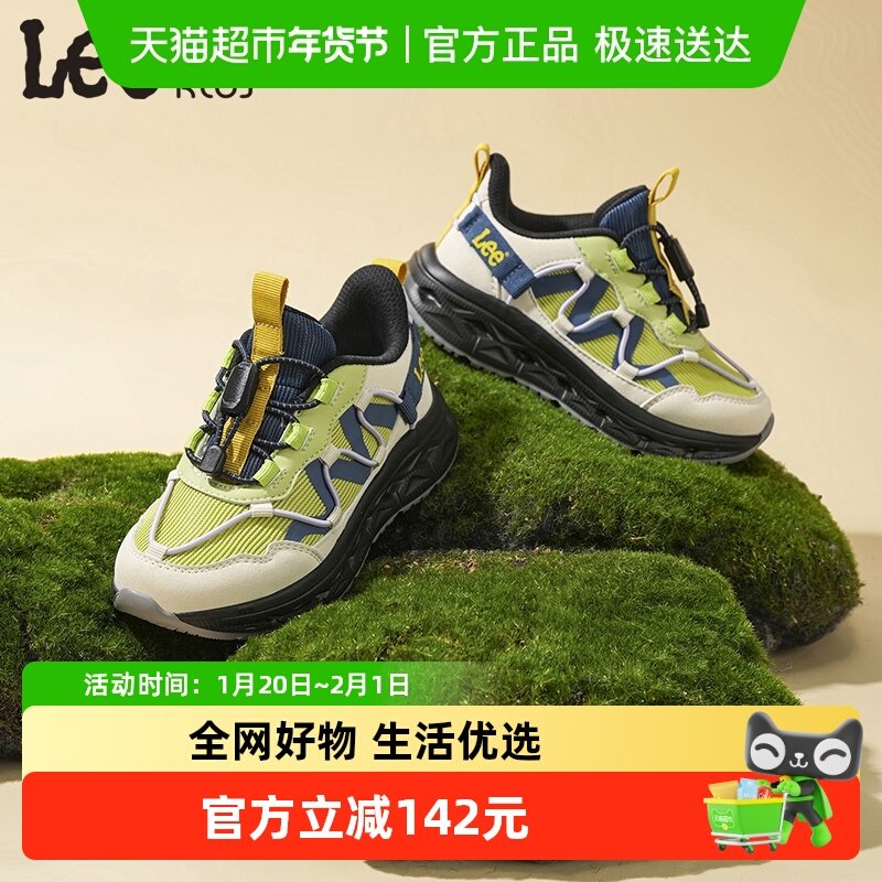 Lee Kids儿童运动鞋2026春秋新款户外男女童登山鞋软底透气跑步鞋,童鞋/婴儿鞋/亲子鞋,运动鞋,淘宝优惠券,粉丝福利购,淘宝优惠卷