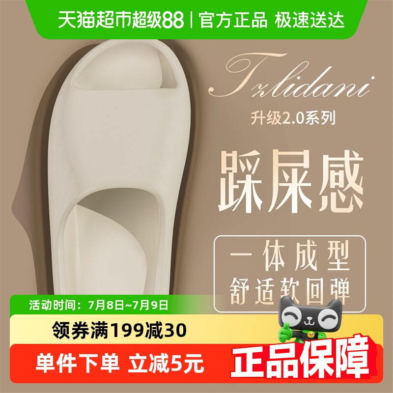 利达妮女款家居浴室防滑拖鞋凉拖