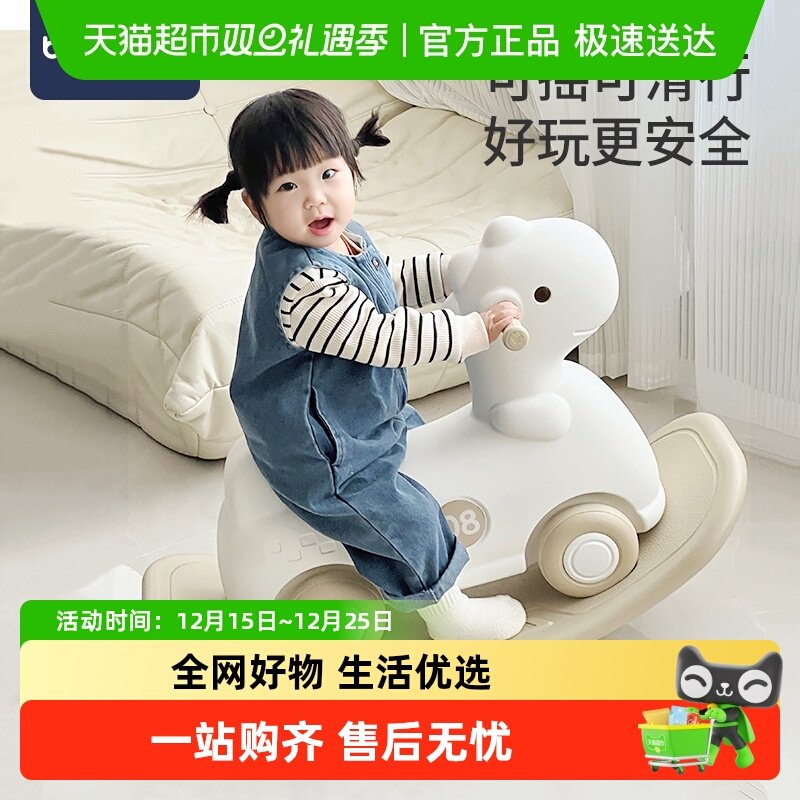 babyviva周岁礼物儿童摇马
