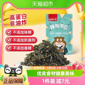 海狸先生拌饭海苔碎儿童100g