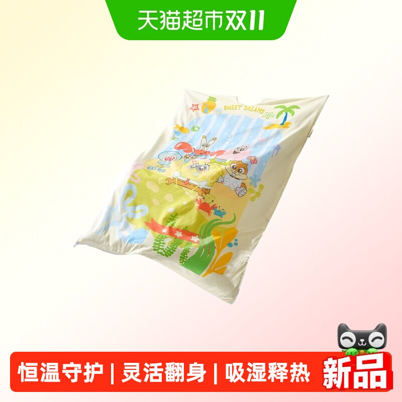 科巢儿童防踢春秋冬季四季防踢被