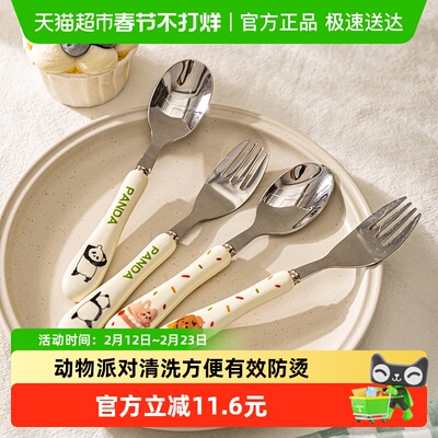 摩登主妇可爱熊猫创意甜品勺子