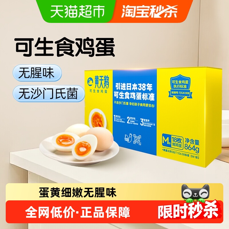 ʳ޿֤48g*18M˳޿֤ 33.95Ԫ