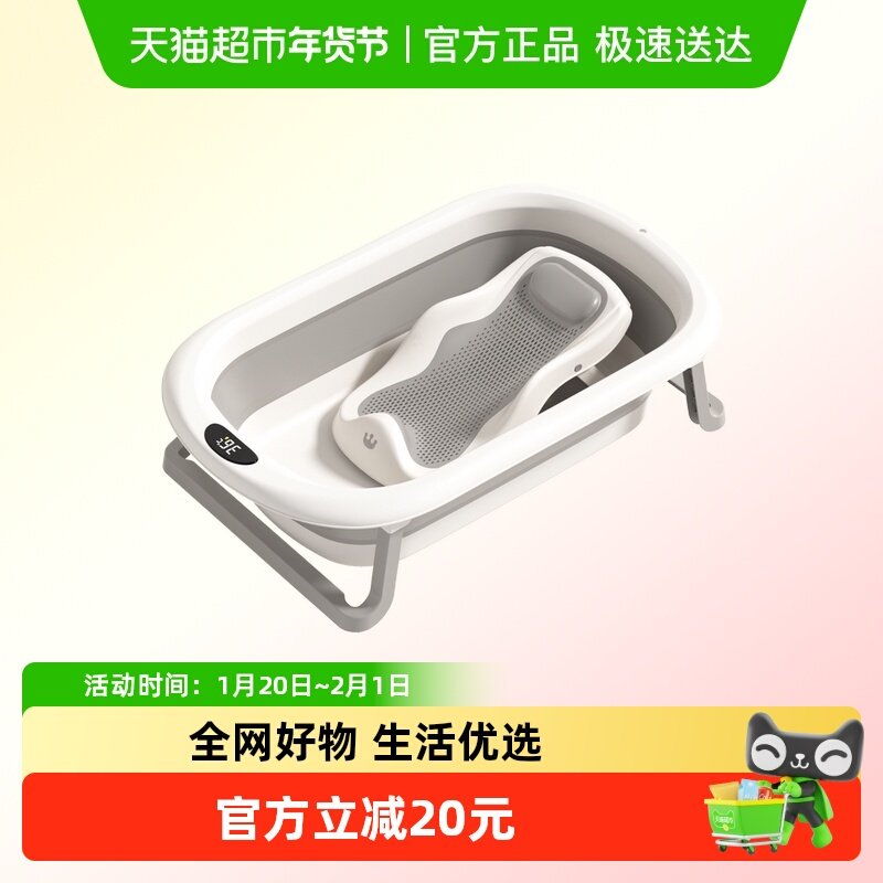 小沐马婴儿洗澡盆宝宝浴盆可坐躺托折叠大号浴桶家用新生儿童用品,婴童用品,浴盆/浴桶,淘宝优惠券,粉丝福利购,淘宝优惠卷