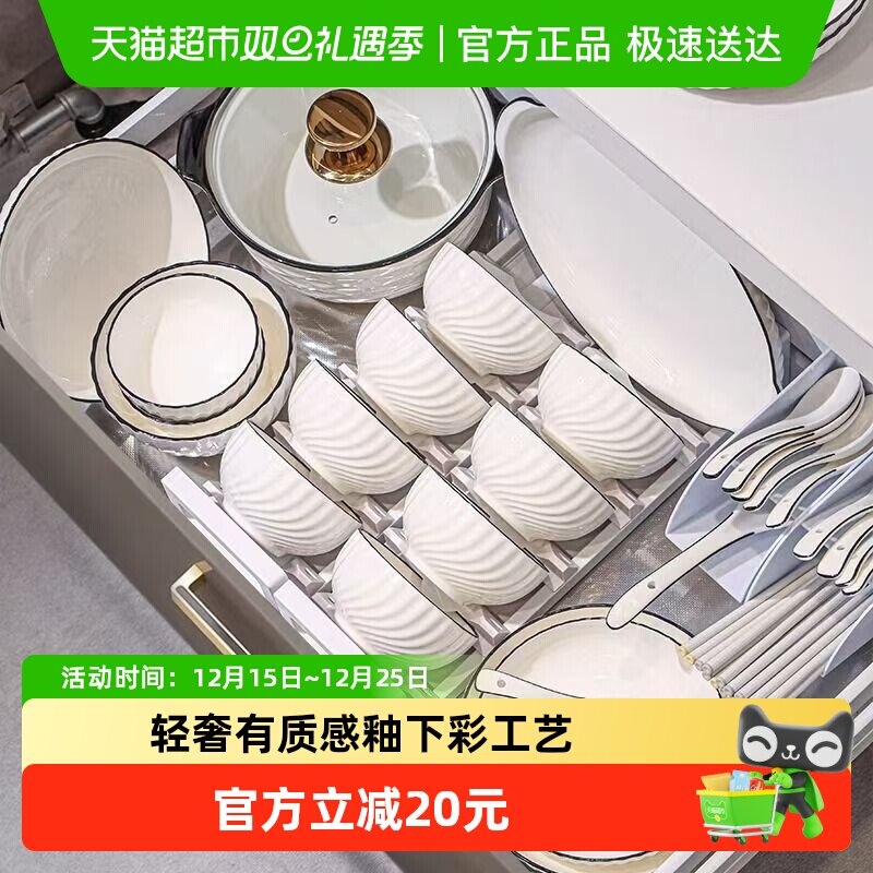 几物森林釉下彩简约设计餐具套装