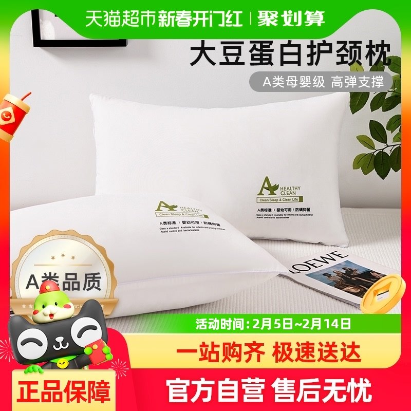 ��ͷ����׵��˯����ͷ���˼��þƵ���ͷо����������ѧ��������