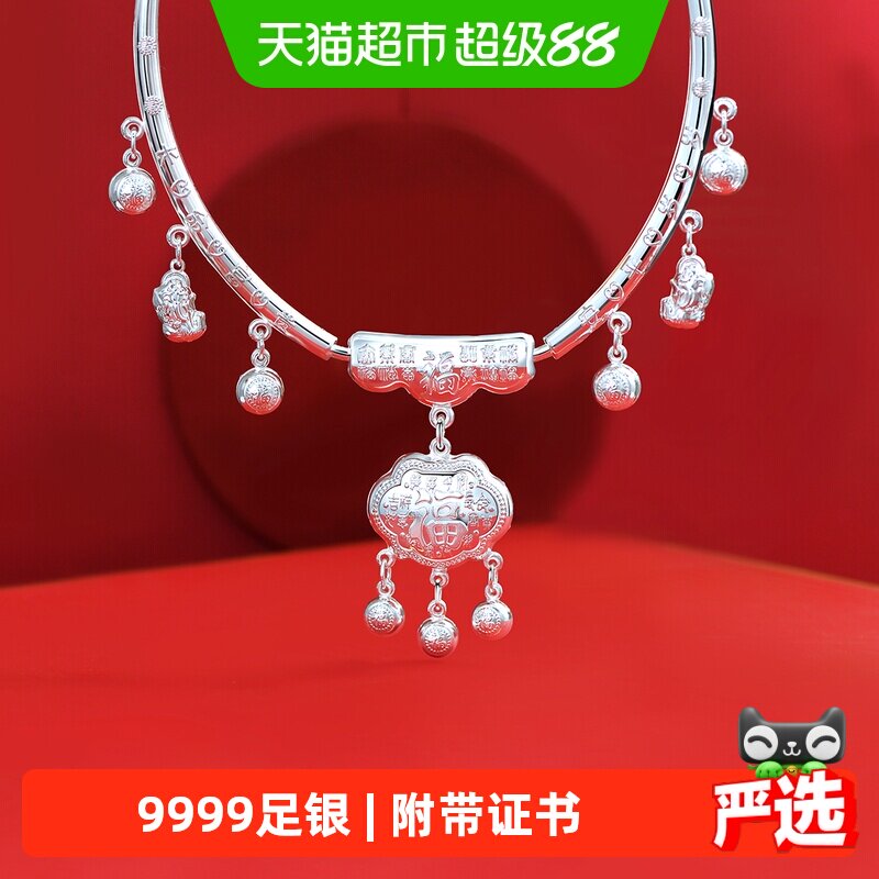 长命锁纯银9999宝宝项圈婴儿儿童银锁男女小孩满月平安锁周岁礼物