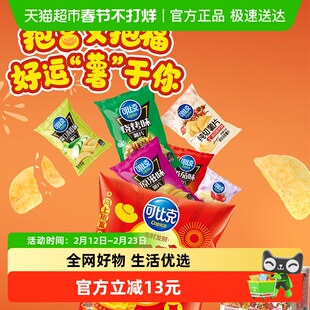 可比克零食大礼包962g过年送礼年货食品