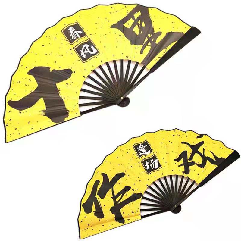 德云社云鹤九霄秦霄贤张云雷粉丝应援同款扇子中国风夏季日用折扇