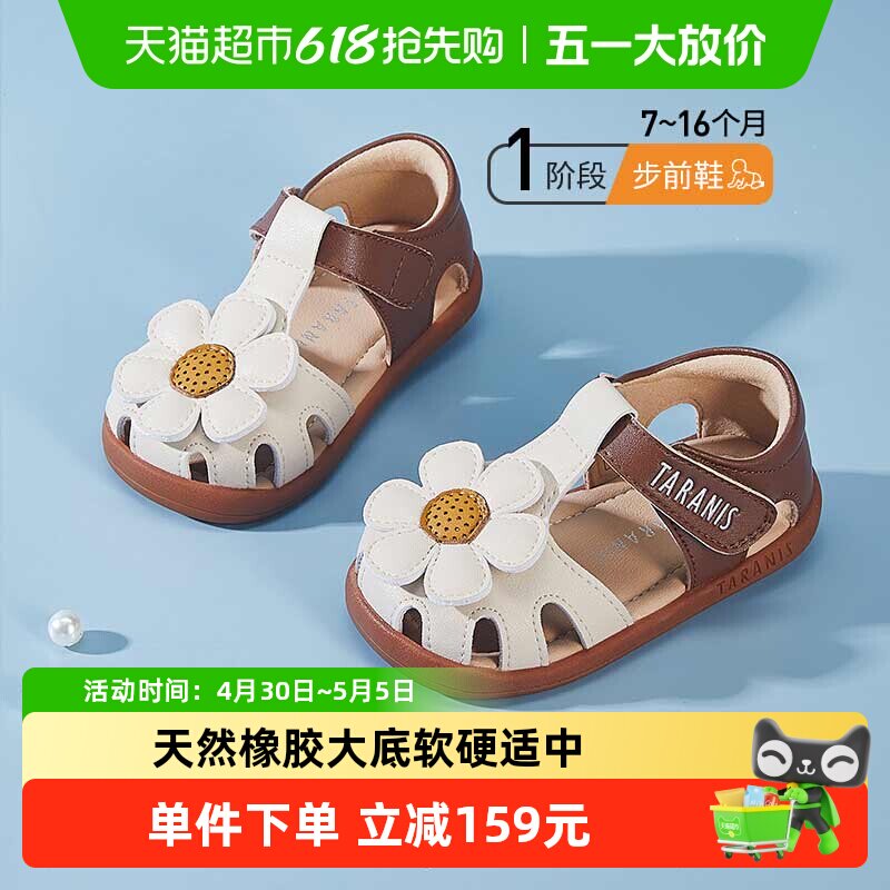 ̩����˹��Ӥ�׶�Ů������Ь͸��Ӥ��Ь��ͷѧ��ŮͯЬ��ǰЬ 178.56Ԫ