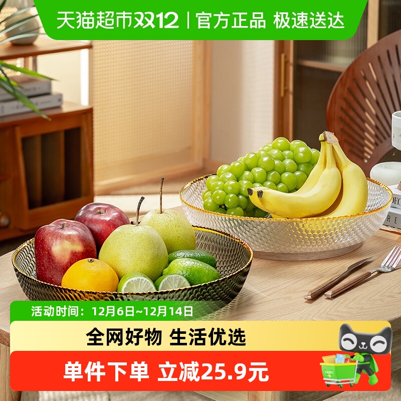 格娜斯轻奢高档大号水晶玻璃果盘