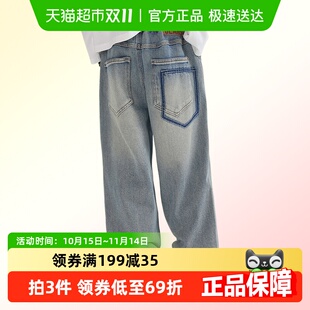 子春秋渐变牛仔裤 休闲裤 春装 长裤 儿童帅气时髦春季 依贝童男童裤