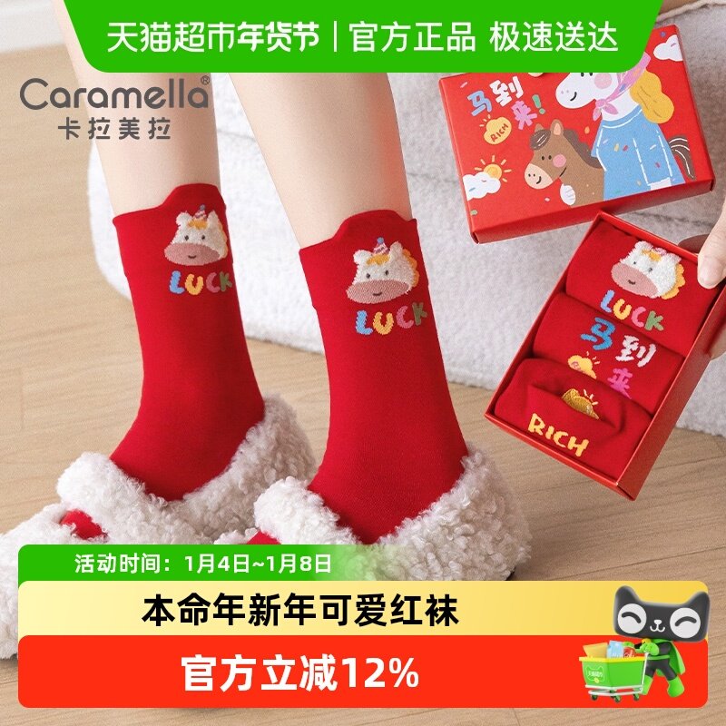 ����������ɫ����Ů2025�¿���ﶬ����������������Ͳ��ͨ��� 33.35Ԫ