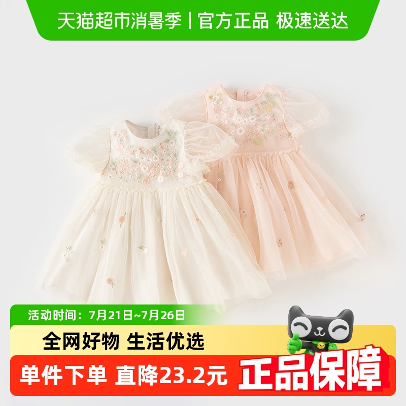 戴维贝拉夏装新款女童网纱连衣裙
