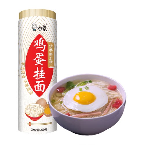 白象鸡蛋面龙须面方便面条900g