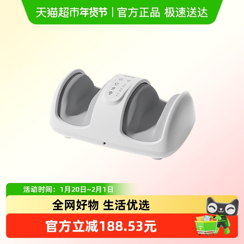 苏泊尔腿部按摩器仪神脚底足疗机全自动揉捏经络小腿肌肉疏通滚轮,个人护理/保健/按摩器材,其它按摩器材,淘宝优惠券,粉丝福利购,淘宝优惠卷