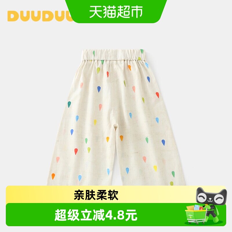 DUUDUU女童时尚涂鸦碎花阔腿长裤图片