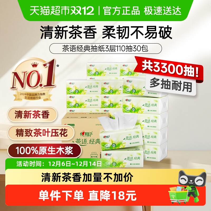 ӡﾭֽ311030ͽֽ 27.4Ԫ