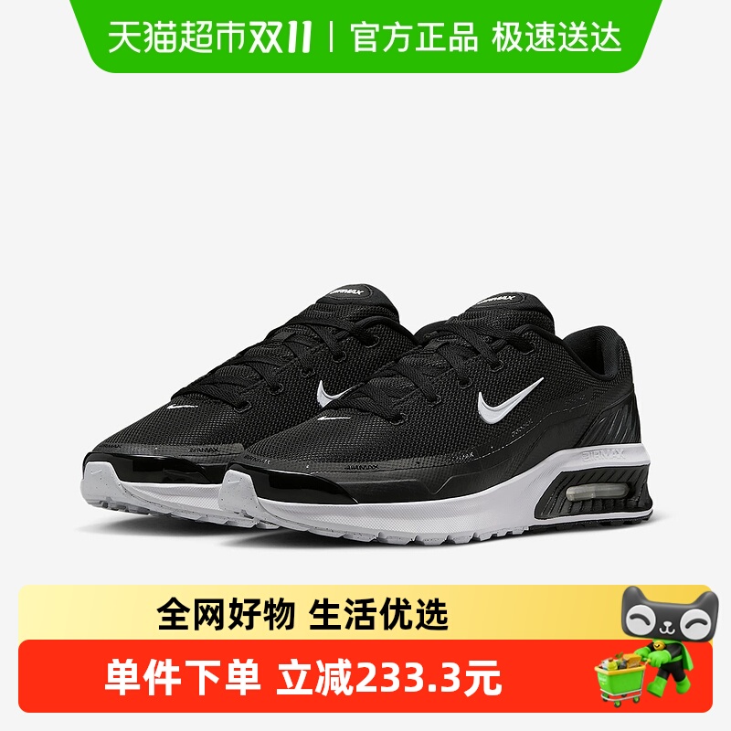 Nike耐克男气垫缓震网面运动鞋