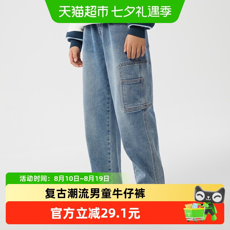 巴拉巴拉商场同款男童长裤童装