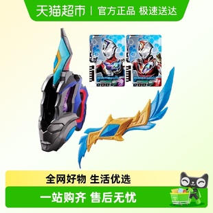 万代DX德凯奥特曼双重剑变身器次元 卡发光玩具闪光剑