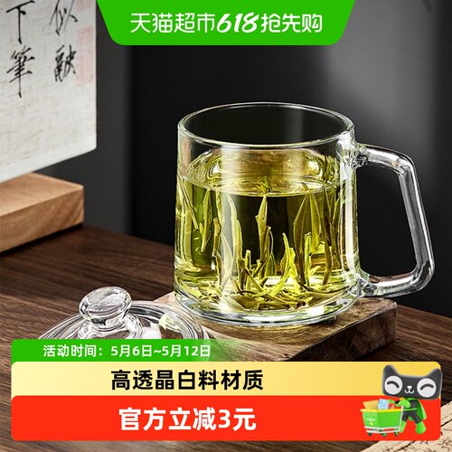 青苹果加厚无铅玻璃带盖泡茶杯