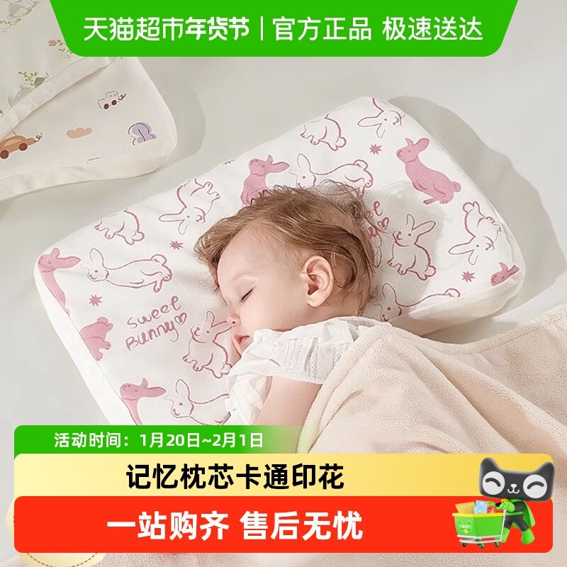 科巢儿童硅胶枕头四季通用1宝宝2婴儿乳胶枕6个月3岁以上幼儿园冬,婴童用品,婴童枕头/枕芯,淘宝优惠券,粉丝福利购,淘宝优惠卷