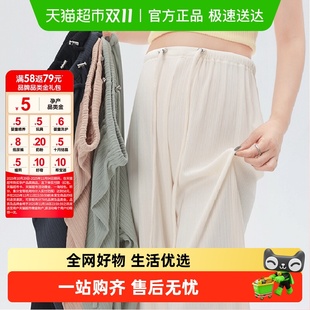 包邮 冰丝阔腿裤 米度丽孕妇裤 薄款 小个子无托腹抽绳长裤 子夏季