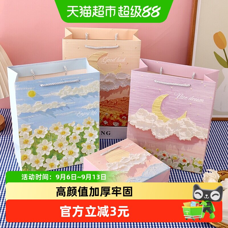 创意礼品袋立体感油画生日回礼纸袋情人节情侣礼物包装袋子毕业季