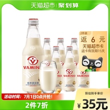 【进口】泰国豆奶Vamino哇米诺原味豆奶300ml*6瓶植物蛋白早餐奶